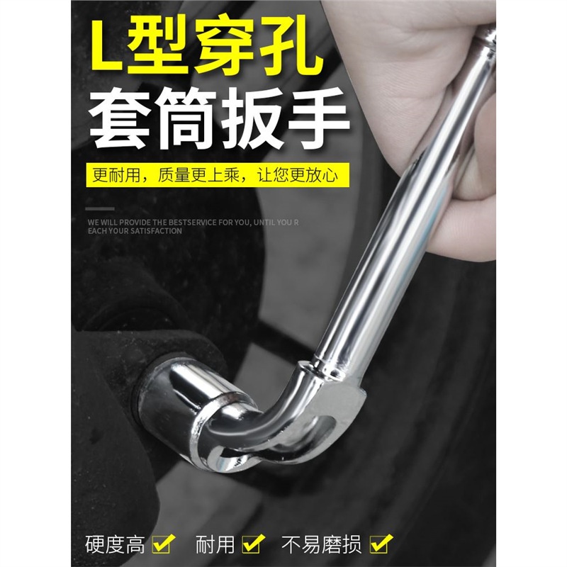 烟杆套筒烟斗套筒扳手六角弯头l型形外六角工具7字单个7/8/10/12/