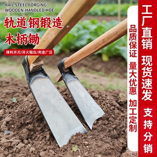弹簧钢锄头全钢挖土种菜镢头农用除草锄翻地松土农具锄挖冬笋锄头