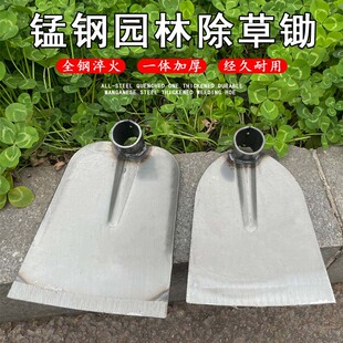 锄头专用锄草省力开荒挖地除草锄头户外农用工具加厚锰钢挖土镢头