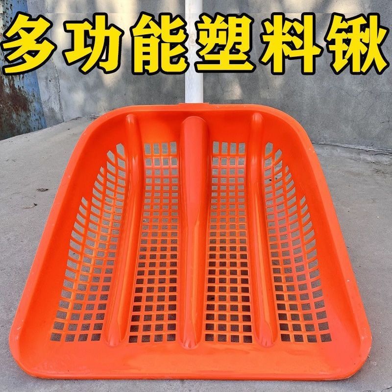 新款加厚塑料铁锹玉米花生筛土镂空漏粒农用眼锹过滤苞米筛网