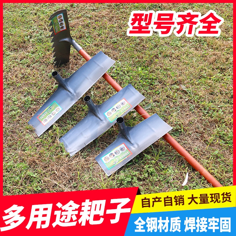 厂家批发五金多功能刮耙晒粮耙养殖混泥土耙除雪平整菜洼农用刮