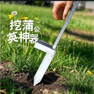 尖头挖野菜挖蒲公英黄黄苗春笋神器脚踩施肥园林挖坑神器户外