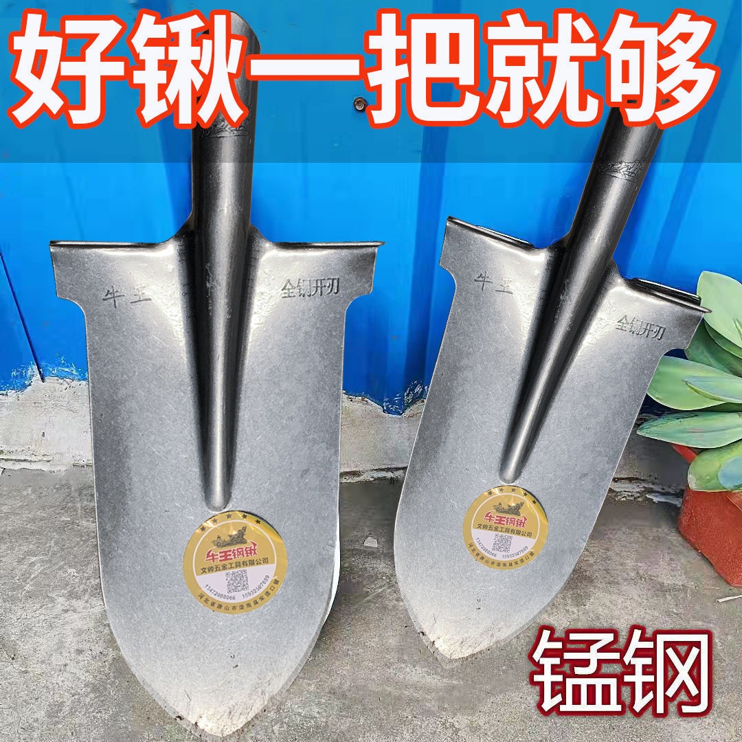 挖树锹尖头铁锹锰钢淬火泥锹农用挖沟挖树挖山药园艺加长钢锹