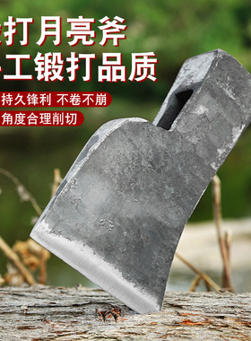 手工锻打斧头专用木匠斧家用劈柴砍柴斧木工边刃斧全钢多功能