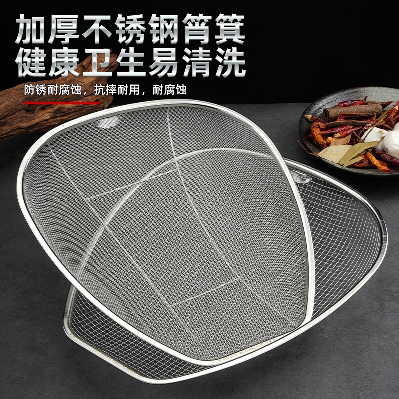 不锈钢筲箕密孔沥水洗菜盆厨房大号晾晒箩筐漏洗水果蔬菜篮子