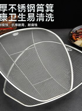 不锈钢筲箕密孔沥水洗菜盆厨房大号晾晒箩筐漏洗水果蔬菜篮子