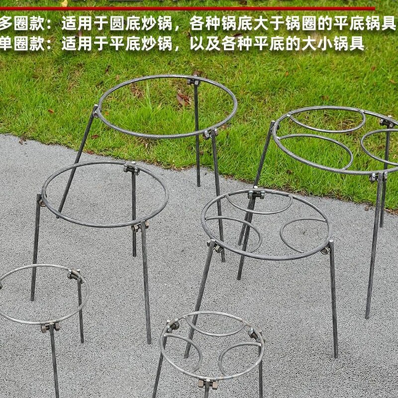 老式锅炉锅架支架户外露营三脚架烧火柴火三角架折叠三角