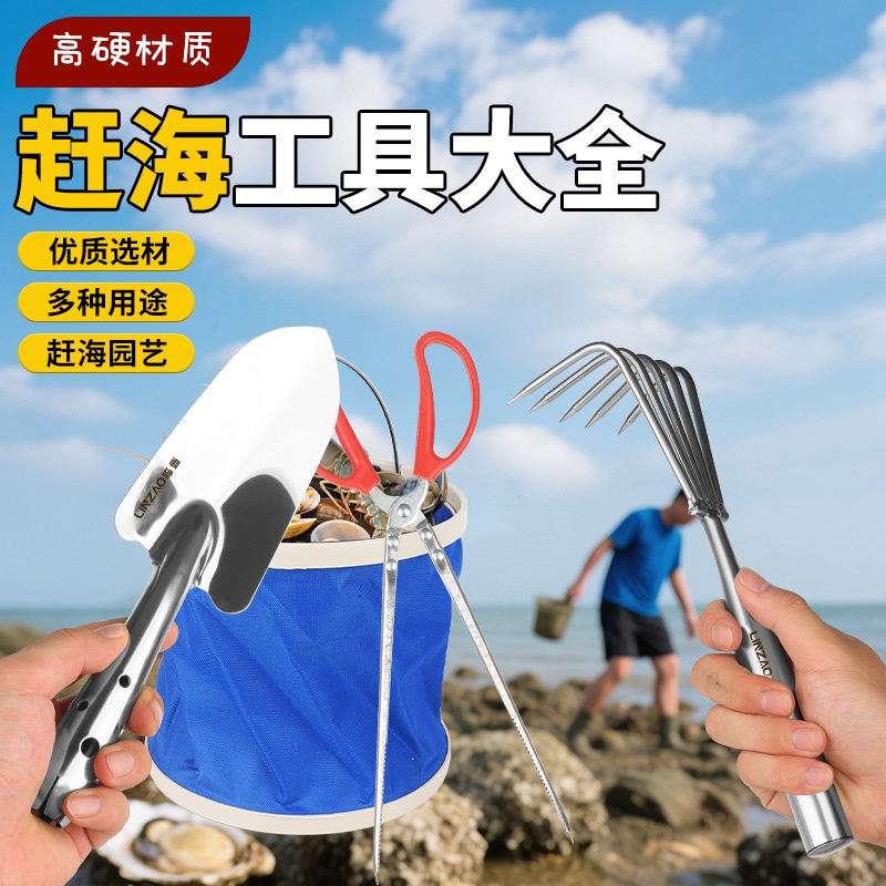 赶海夹子工具不锈钢抓螃蟹龙虾泥鳅黄鳝夹火钳垃圾夹防滑赶海神器