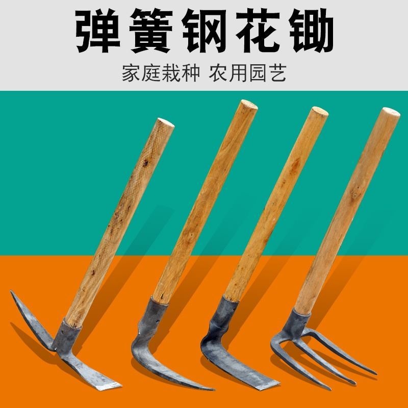 全钢园林手工锻打小锄头大号耐用种花种菜尖头方头 园艺小锄头