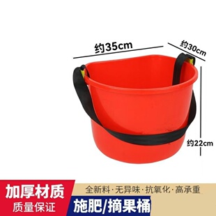 人工肩背便携式撒肥神器背式摘果摘菜种子饲料施肥肥料塑料桶