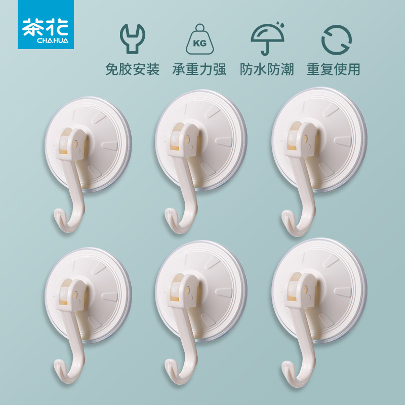 茶花吸盘钩粘钩加锁式挂钩衣钩厨房无痕门后挂钩贴免打孔衣帽钩