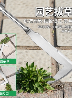 缝隙除草神器拔草器墙缝砖缝割草刀锄草多功能家用园艺林农用