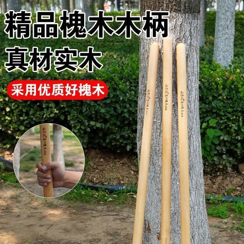 实木硬木铁锹木杆锄头把农用工具手柄槐木1.2米槐木木柄耙子配杆,农机/农具/农膜,其它农用工具,淘宝优惠券,粉丝福利购,淘宝优惠卷