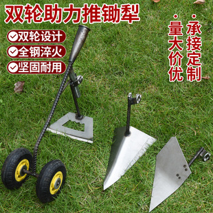双轮助力锄头农用三合一松土农用开沟锄头开荒平锄三角犁带轮省力