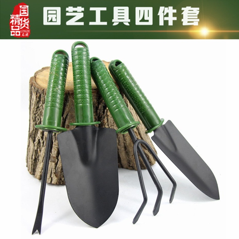 园艺组合套装 种花工具铲子起草器 塑料柄 园林铲 铁铲塑柄