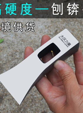 刨锛头 刨奔头 砍砖刨斧头刨锤锛头 奔头 全抛光高碳钢瓦工工具