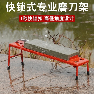 磨石架加厚型磨刀家用调节支架防滑磨刀石固定架子新款磨刀架神器