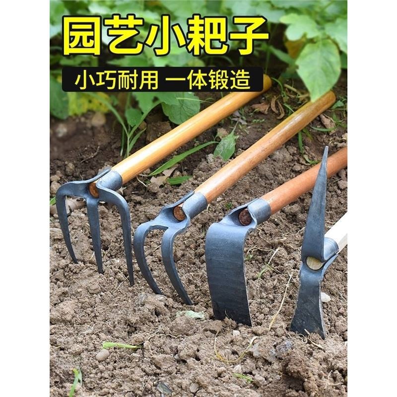 小锄头家用种菜锻打小耙子松土园艺挖地除草农用农具三齿耙镐花锄