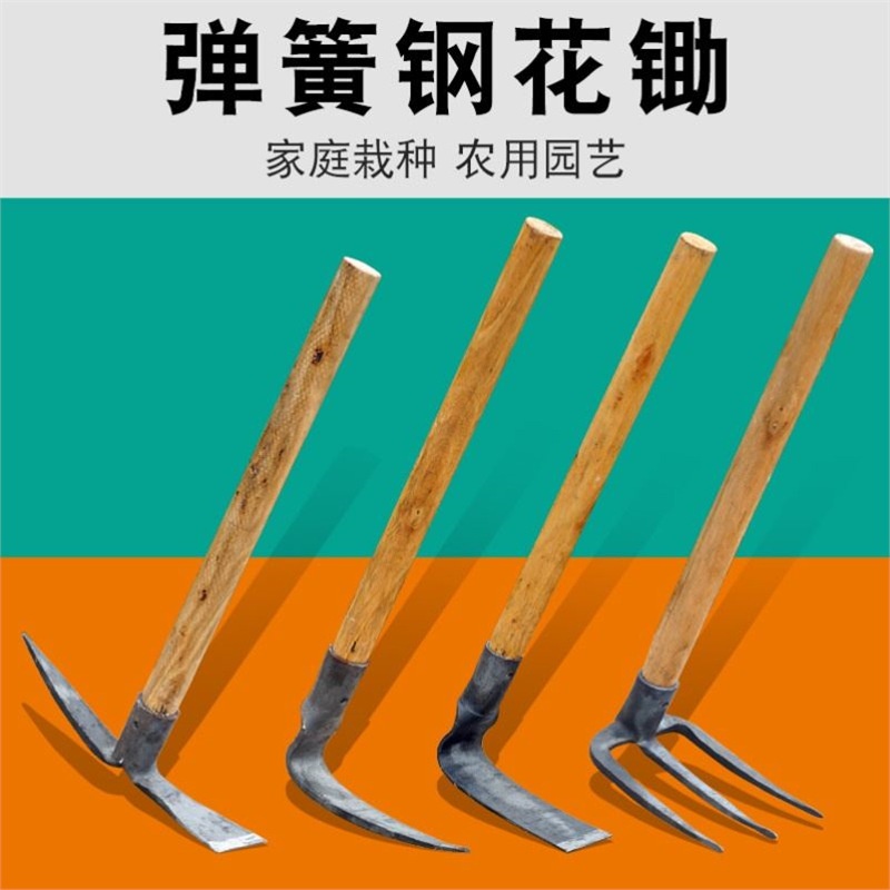 家用手工花锄多功能锰钢种花小锄头除草种花铲土两用锻打儿童锄头