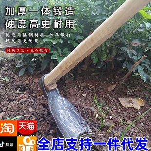 锰钢锻打锄头加厚家用种菜工具户外挖笋松土薅地农具批发挖地镢头