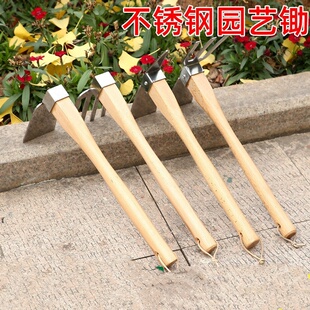 不锈钢锄头套装全钢加厚两用镐锄锄草护花种地户外家用园艺小