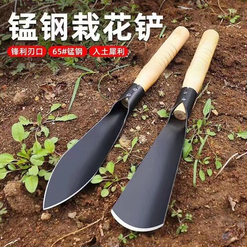 小铲子园林艺挖野菜铁铲大蒜种花养花工具赶海家农用种菜工具