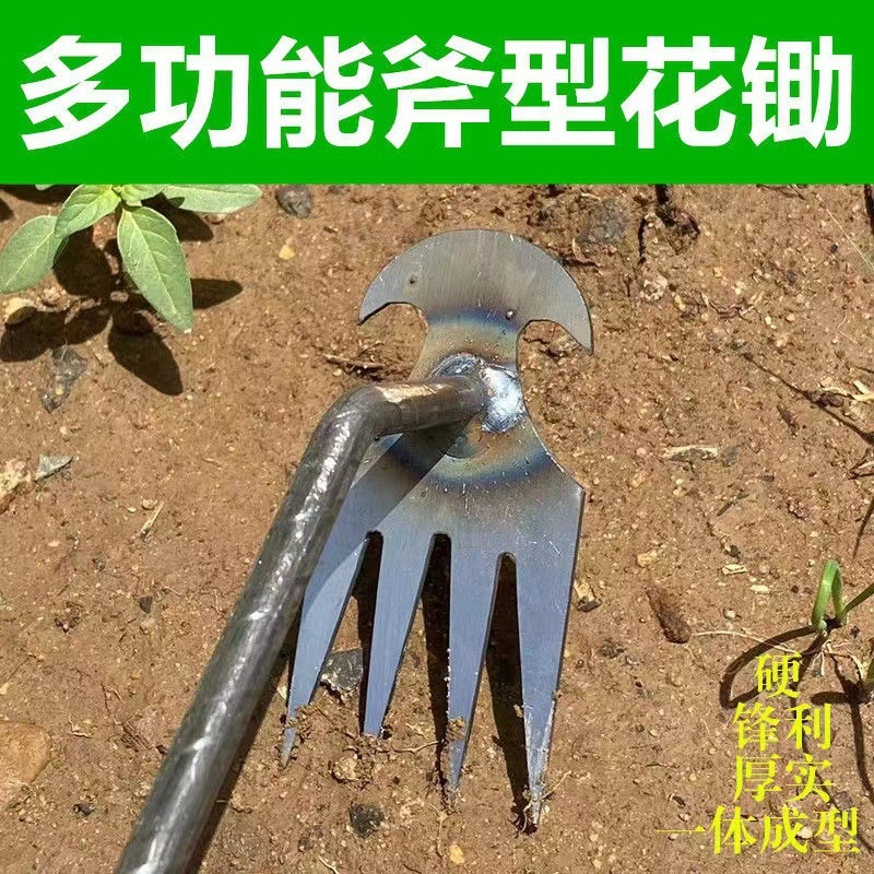 除草神器连根拔草工具锰钢园艺耙子除根手握松土挖野菜四齿不锈钢