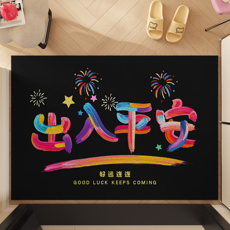 入门户地垫家用门垫进门除尘防滑门垫玄关高级感丝圈脚垫自由裁剪,居家布艺,入户地垫,淘宝优惠券,粉丝福利购,淘宝优惠卷