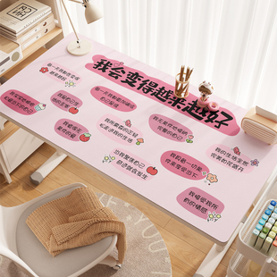 学生宿舍专用电脑桌面书桌垫台面保护垫儿童学习写字台桌面静音垫