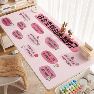 儿童学生卡通书桌台面保护垫学习桌写字台桌布女生卧室桌垫电脑垫