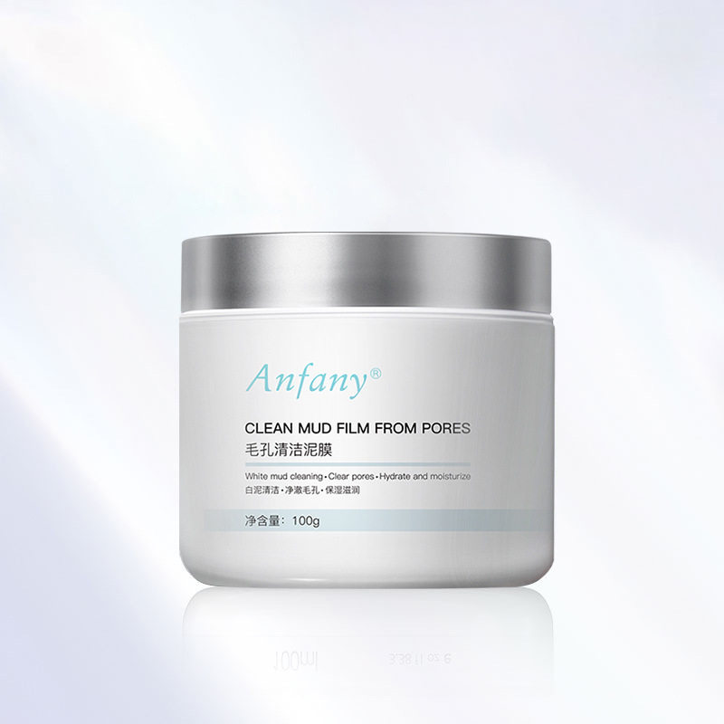 伊芳妮清洁面膜泥膜深层去黑头收缩毛孔高岭土控油保湿涂抹面膜