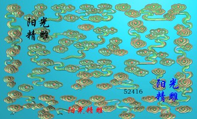 阳光精雕浮雕图52416祥云横板云朵挡板抽屉云板祥云背景墙云花板