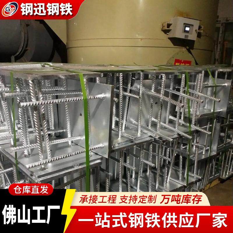 珠三角热镀锌钢板预埋件M48幕墙配件焊接加工厂家 高强度碳素