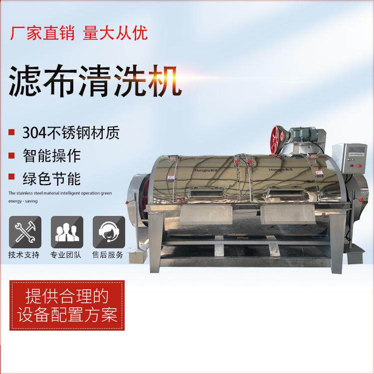 厂家供应全钢大型卧式工业洗衣机宾馆酒店洗涤机械设备全自动