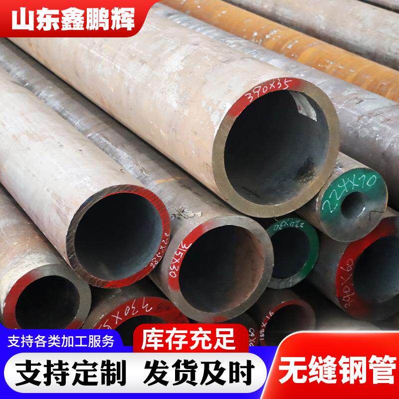 现货供应20#大口径薄壁无缝钢管切割石油流体20#厚壁空心碳钢圆管