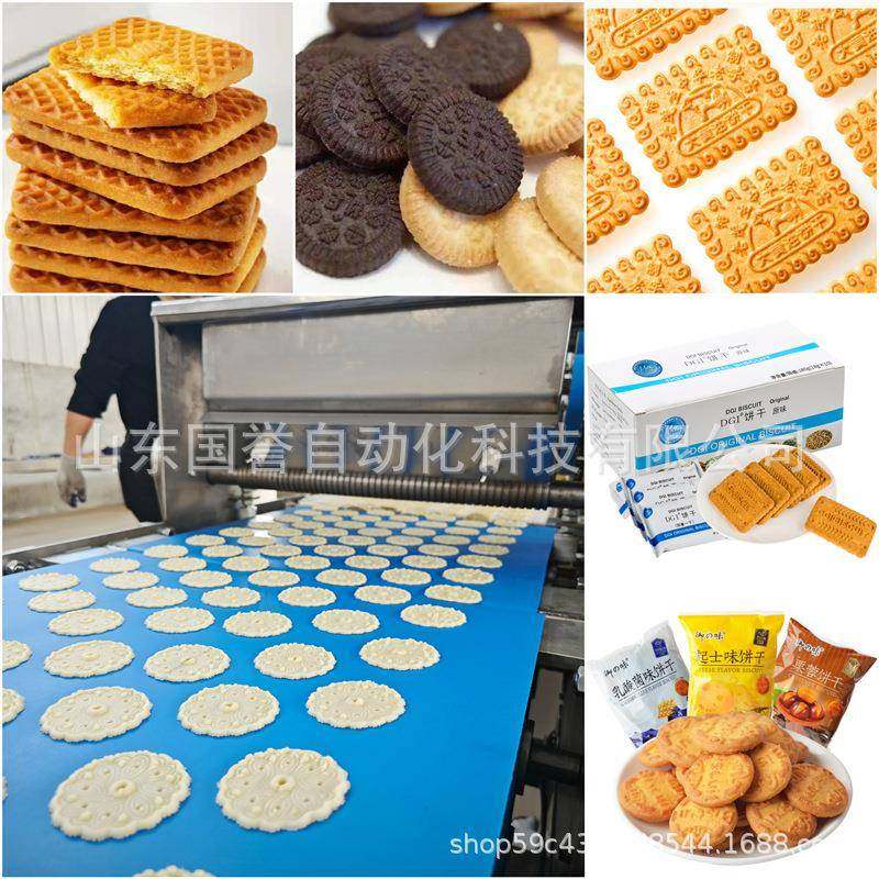 酥性饼干成型机 小型饼干机械 全自动饼干设备休闲食品膨化机机器