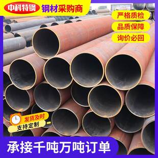 30CrMnSiA大口径无缝钢管切割热轧圆管加工35汽车专用