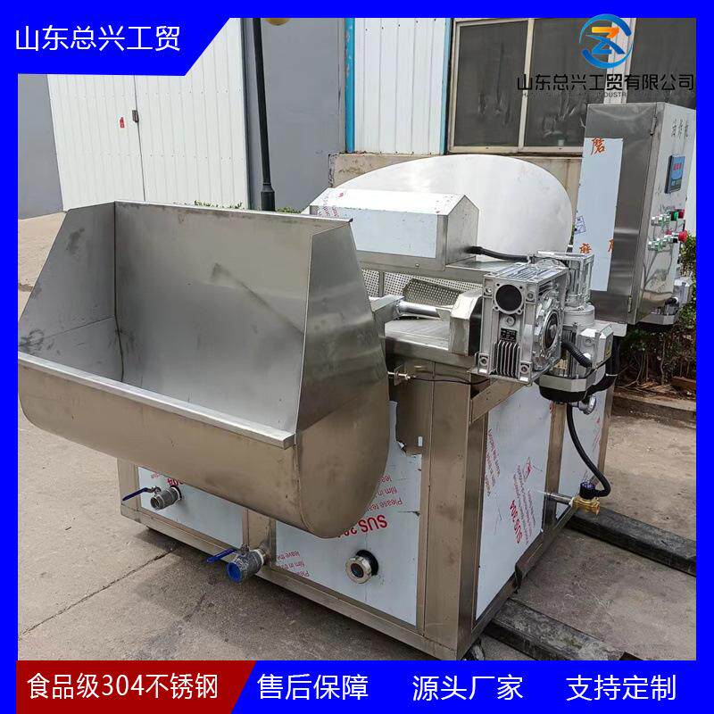 休闲食品麻花油炸机 全自动香酥小黄鱼油炸机 猪皮果蔬脆油炸机