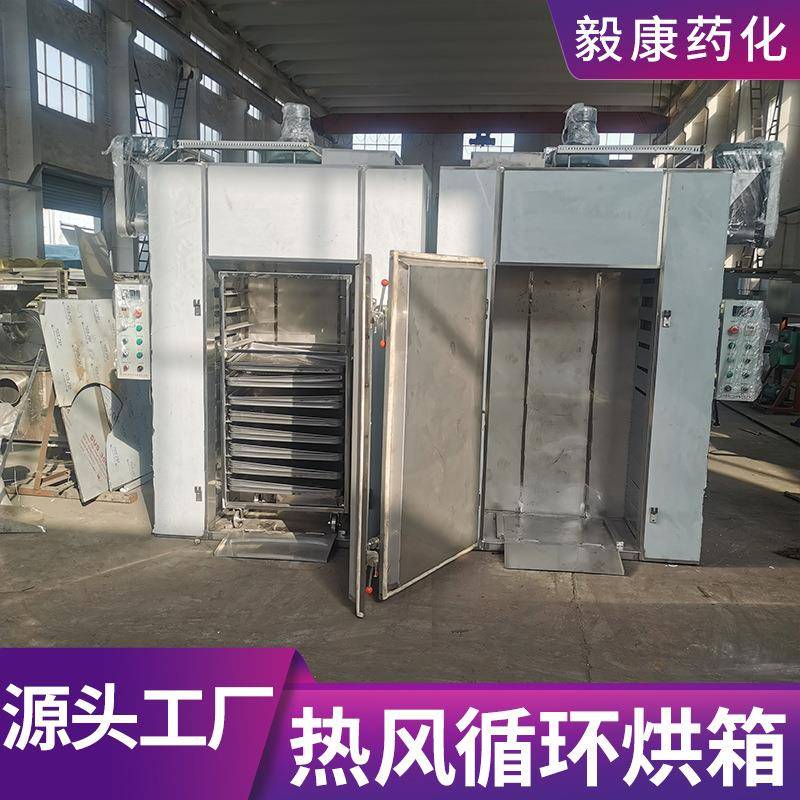 颗粒热风循环烘箱 宠物饲料干燥箱 水蔬菜烘干设备 运行稳定
