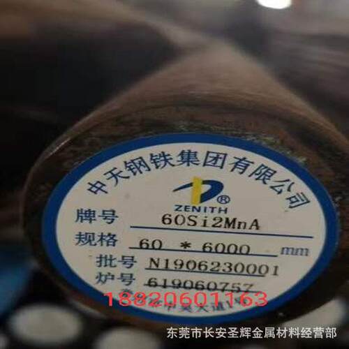 现货耐磨60Si2Mn弹簧钢 60Si2Mn圆钢 60Si2Mn圆棒 规格齐全