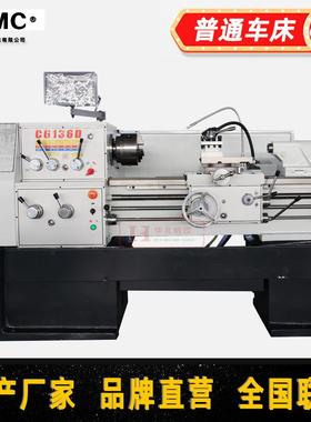 C6132D普通车床 C6136DX750mm小型车床 卧式车床马鞍6232南方车床