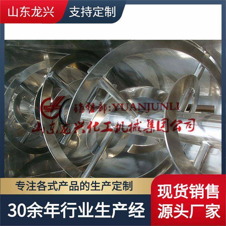 螺带式搅拌机叶片图片|烟台卧式螺带混合机示意图|螺带搅拌机厂家