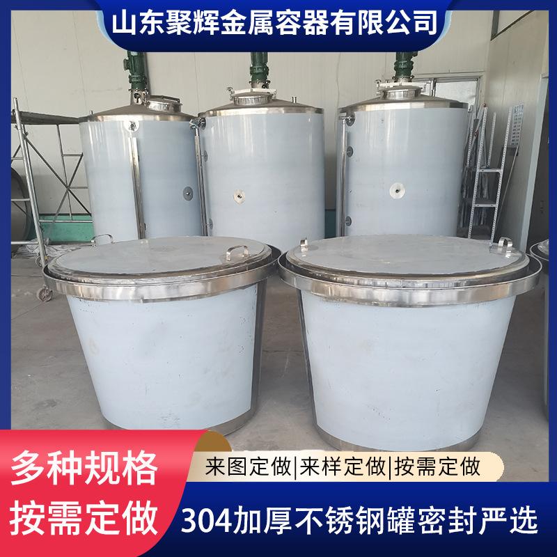 不锈钢平底密封桶 葡萄酒发酵罐 304非标酿酒发酵容器 存酒容器