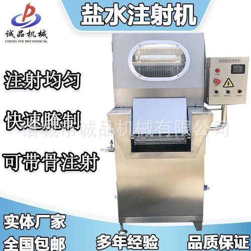 全自动肉制品盐水注射机牛肉猪肉鱼类快速入味腌制设备带骨注射机
