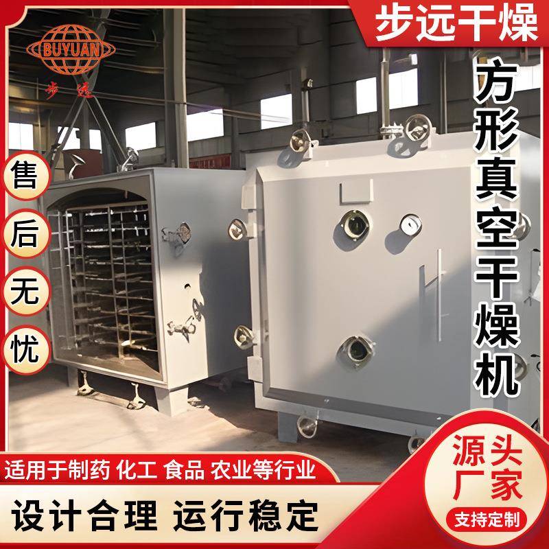 金属锌粉干燥设备 静态方型真空干燥机 圆型金属锌粉烘干机