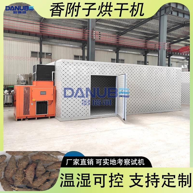 香附子烘干机 中药材莎草根雷公头三棱草根干燥机 香附烘干机设备
