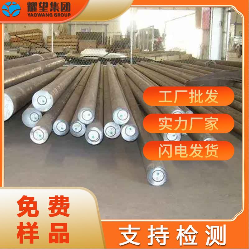 供应 DT8A圆钢 DT8C板材 DT8A冷镦钢高线 盘圆 球化退火拉丝