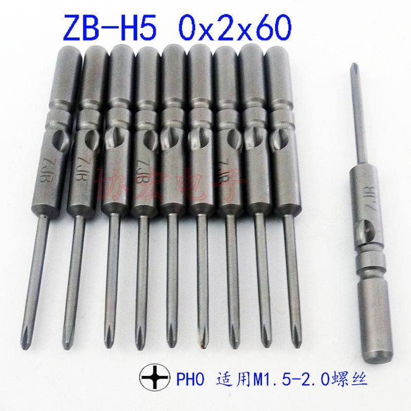 D76 VH-5 BP-H5 BH-5V 0x2x60 2x60 0x2.5x60批头咀phillips bits