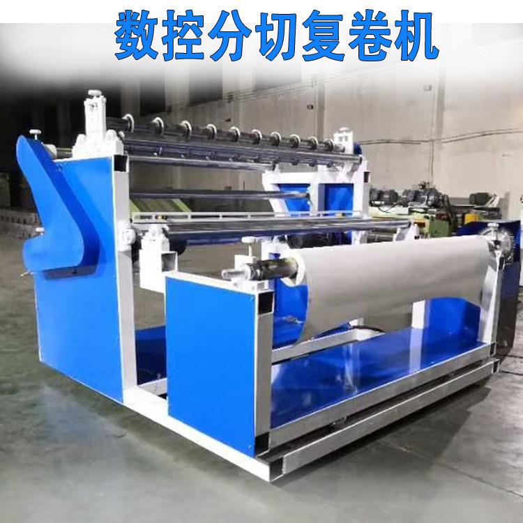 无纺布分切复卷机牛皮纸编织袋分条收卷机全自动分切复卷一体机