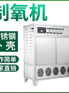 50L制氧机器厂家现货制氧机器大型工业用Oxygen Concentrator